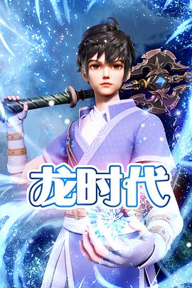 韩国监狱时间海报剧照