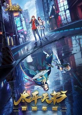 咪咕视频1280高清版免费播放海报剧照