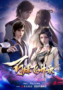 强制中出中文字幕海报剧照