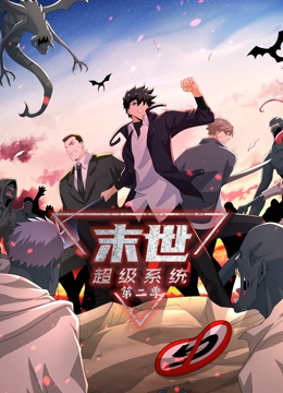 太阳出世海报剧照